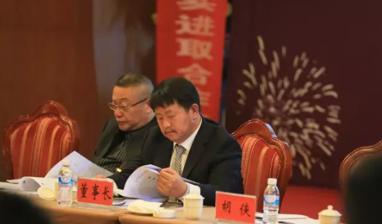 堅(jiān)定信心，贏在未來 —— 董事長(zhǎng)年度工作講話
