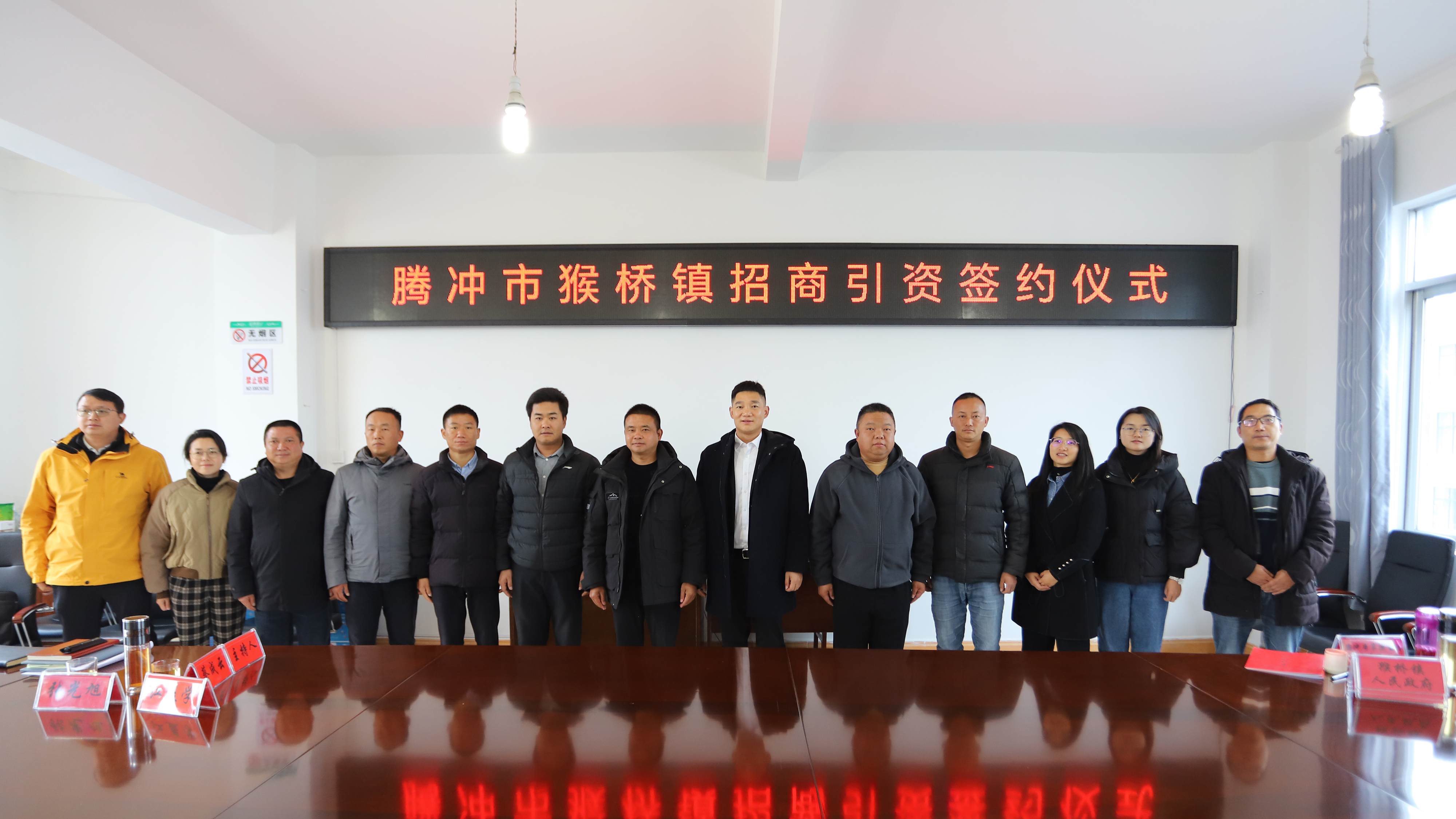 猴橋鎮(zhèn)攜手恒益本草源，共譜中藥材高質(zhì)量發(fā)展新篇章